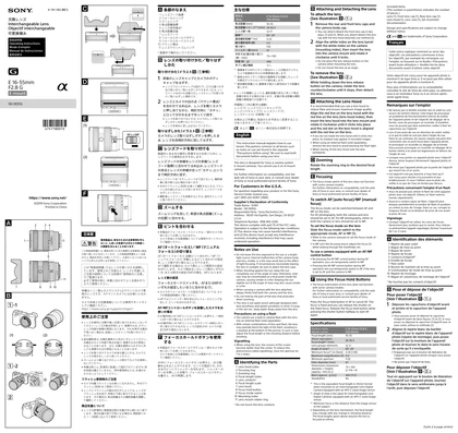 sony 索尼SEL1655G